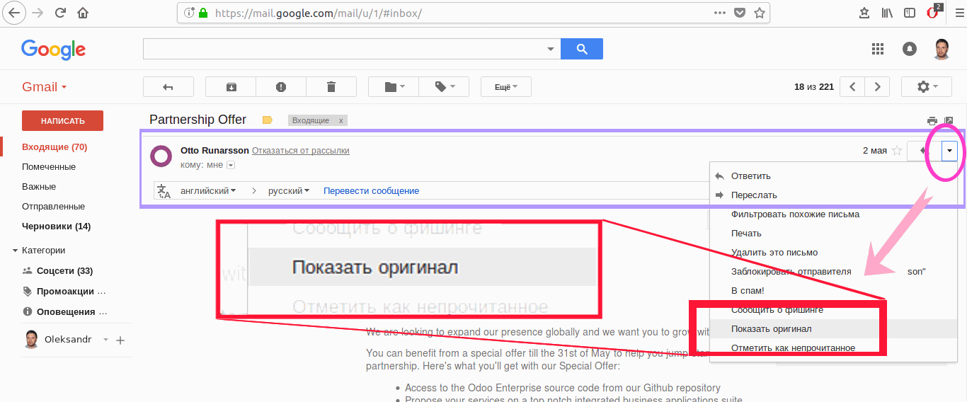 Гугл почта отправить сообщение. Письмо гугл почта. Фильтровать похожие письма.. Написать письмо в гугл. Гугл почта переслать письмо.